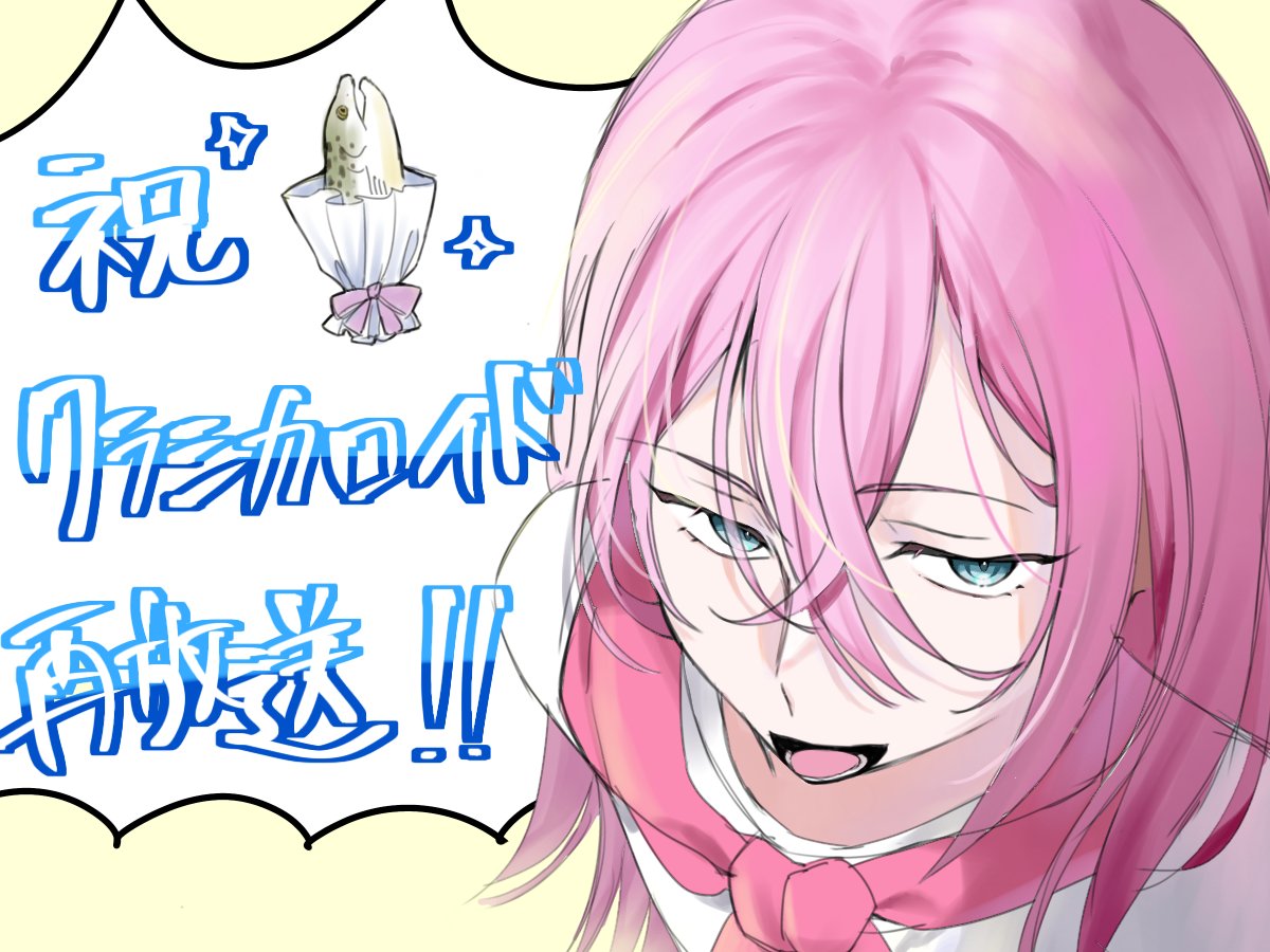 rekijomayo's tweet photo. 再放送おめでとう！
放送日までに布教を進めないと…

#クラシカロイド https://t.co/Vp5ifP0XVR