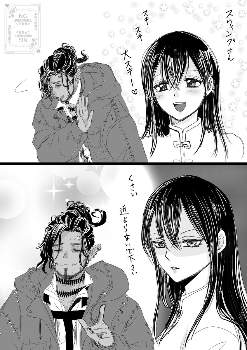 Apple9141's tweet photo. #twstプラス 
🪙🌸（顔あり）落書き
🌸が辛辣wwだがコレがいいらしい https://t.co/gKS1ZoYh56