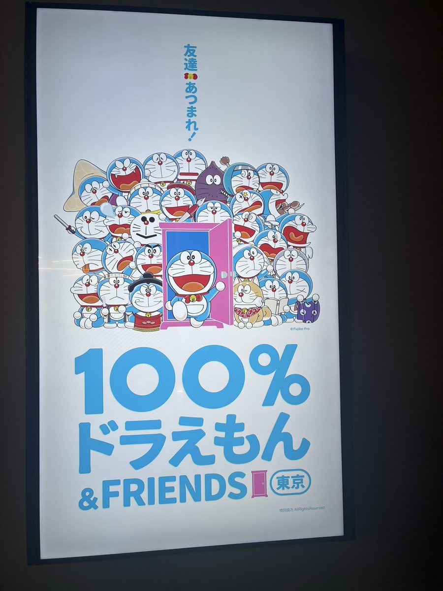 che_blo0615's tweet photo. 私利私欲に付き合ってくれてありがとう🫶
可愛いドラえもんゲットできたしめんたいポテサラ美味しすぎたし締めの八は安定に最高で明日からも頑張れる🥺🔥 https://t.co/tGfdUmdEOb