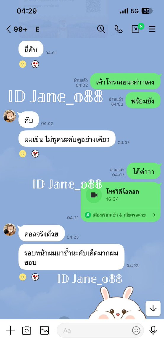 levidrianro_'s tweet photo. คอลเสียว/ซื้อคลิป ทักไลน์เค้า 🆔️ Jane_o88 
#คอลเสียว #เงี่ยน #imgforลั่น 🙇🏻💦 https://t.co/EIfsNvH9Bn