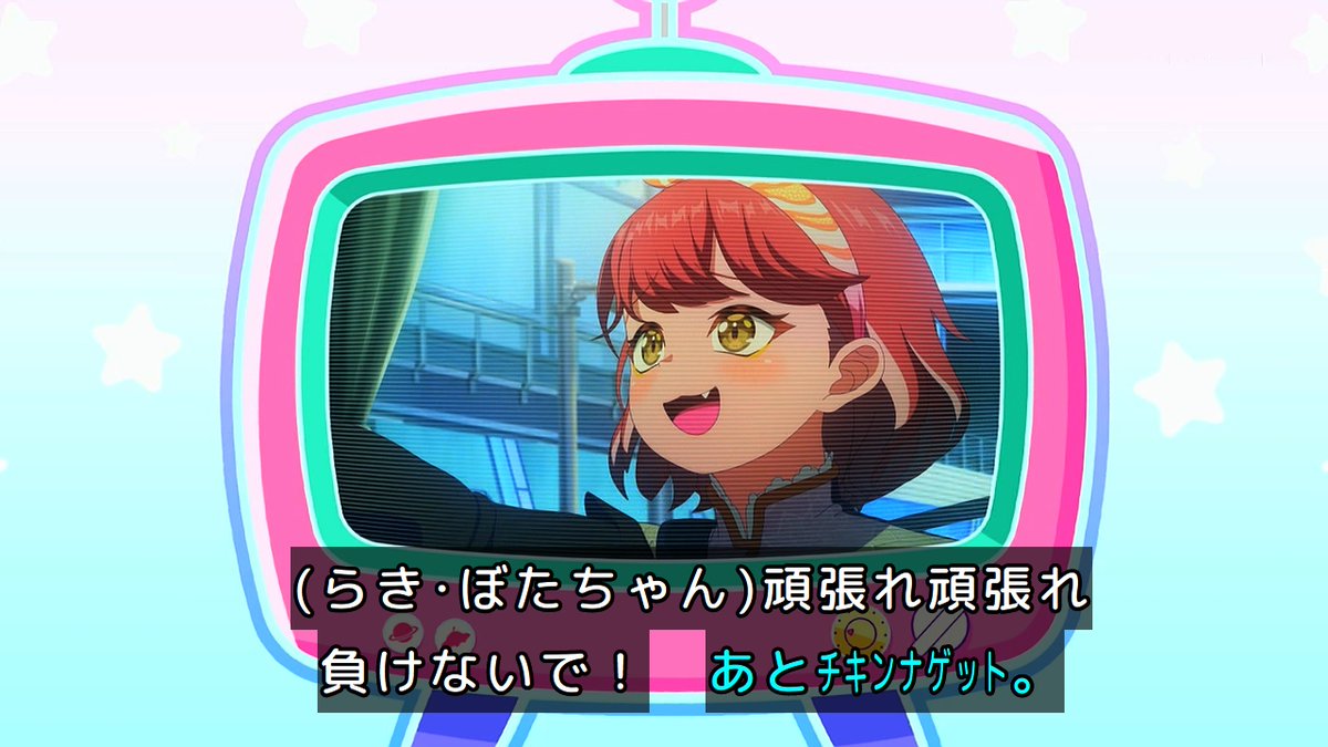 バンドリ！ ゆめ∞みた 第8話 ツイート画像 1