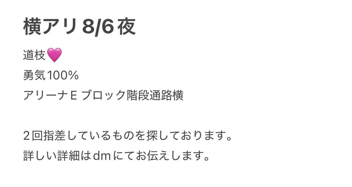 Y62898366's tweet photo. 728👦🏻 🐙 🎥 ND5️⃣ 木黄🐜 横🐜 ⑧/⑤ ⑧/⑥ 🌃🌙

【求】 画🐘 🩷
【譲】🐚🐦

お心当たりのある肩いらっしゃいましたら
お✋数ですが、DⓂ️お願いいたします。

❤️🧡💛🩷💜💙💚

西🎌 o西🌠 長o 道🌿 高🌉 🗻原 o🌉 https://t.co/8JPjbqLeBW
