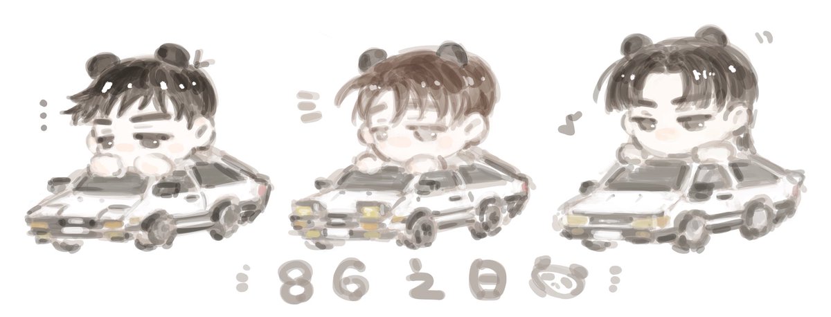donku88666's tweet photo. 86之日！ https://t.co/69UM4a5nJF
