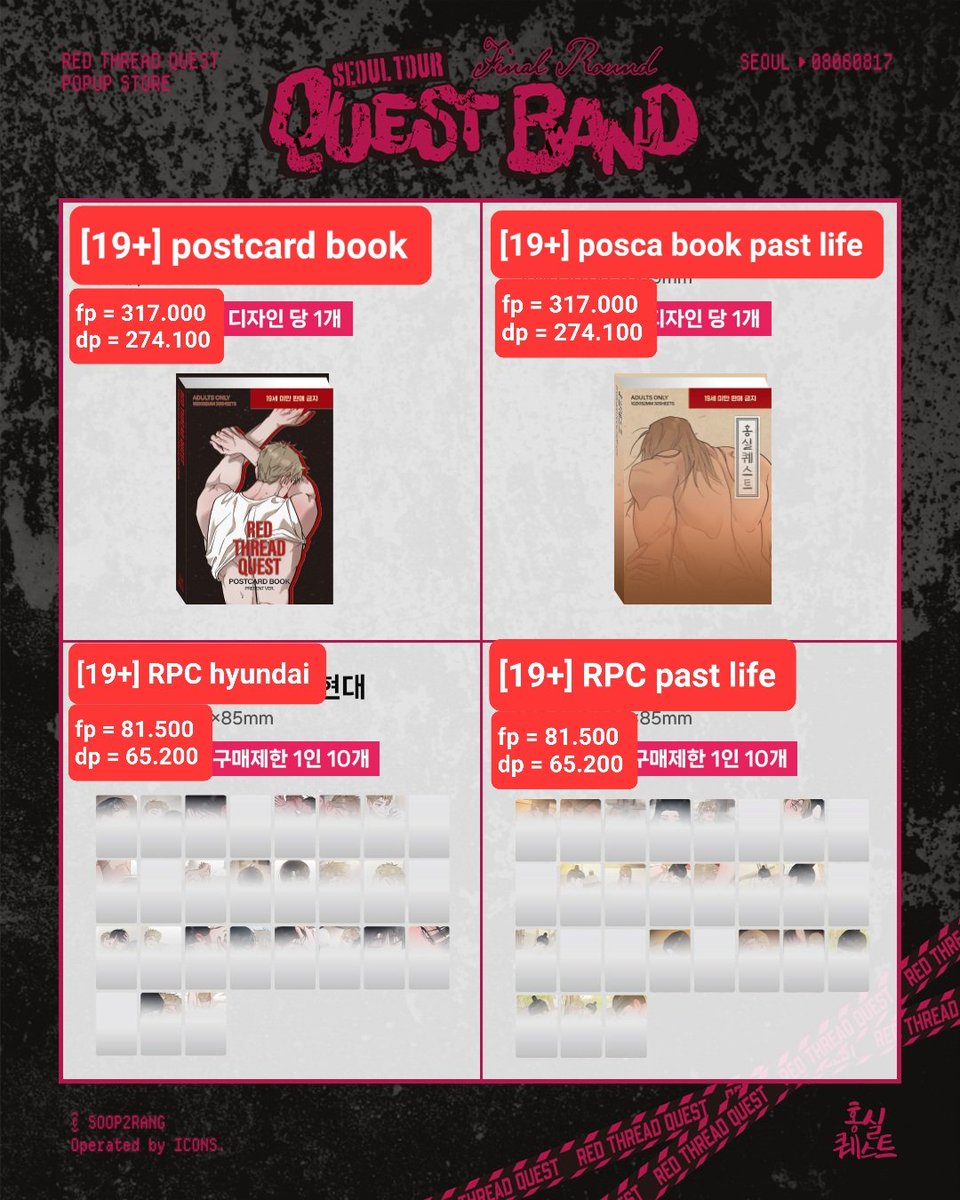VDzuri's tweet photo. [4]
OPEN POP - RED THREAD QUEST SEOUL

CLOSE : TBA
INCLUDE FEE JASTIP 0.1 &amp; 0.2/ ITEM

(0.2 = posca book)
#warungbl #warungkr #warungmanhwa https://t.co/owEq0kDNNf