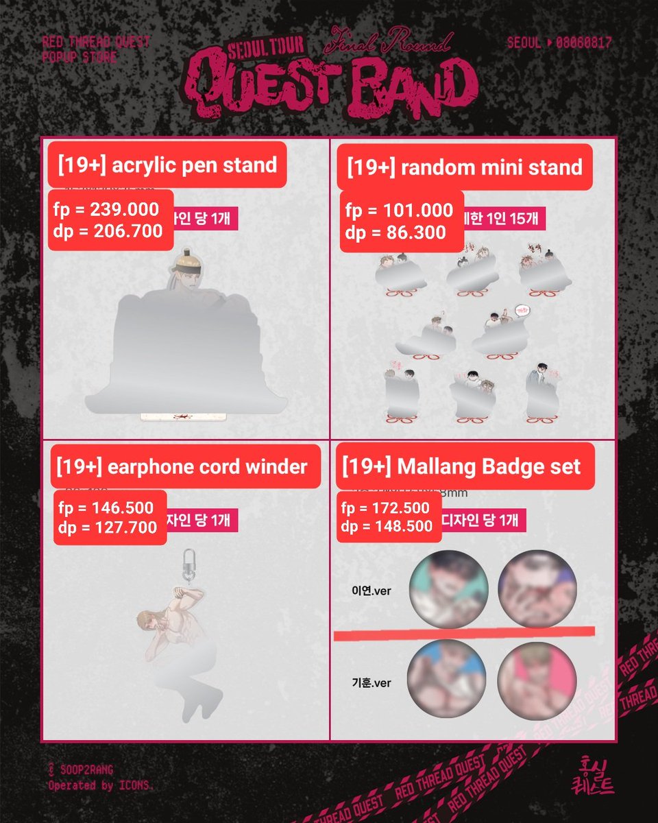 VDzuri's tweet photo. [4]
OPEN POP - RED THREAD QUEST SEOUL

CLOSE : TBA
INCLUDE FEE JASTIP 0.1 &amp; 0.2/ ITEM

(0.2 = posca book)
#warungbl #warungkr #warungmanhwa https://t.co/owEq0kDNNf