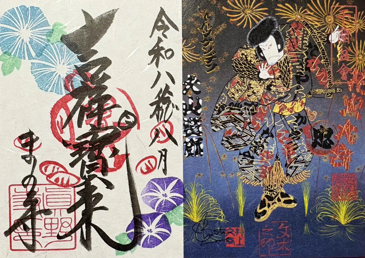 Reposts by 画狂人 BUNTA iNOUE 🐝 (@333888G) / X