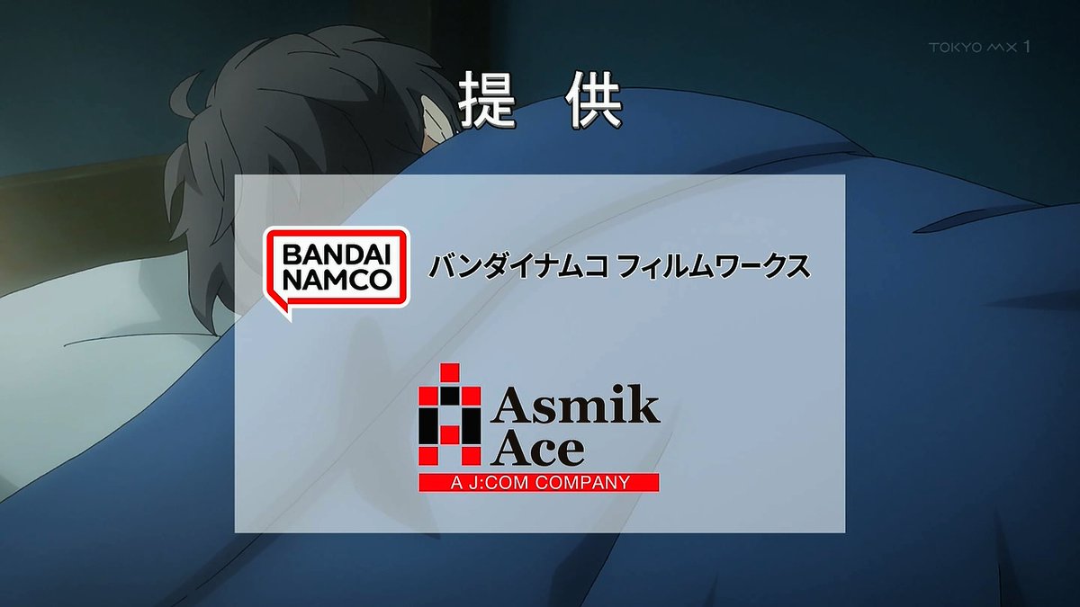 メビウス・ダスト 第5話 ツイート画像 1