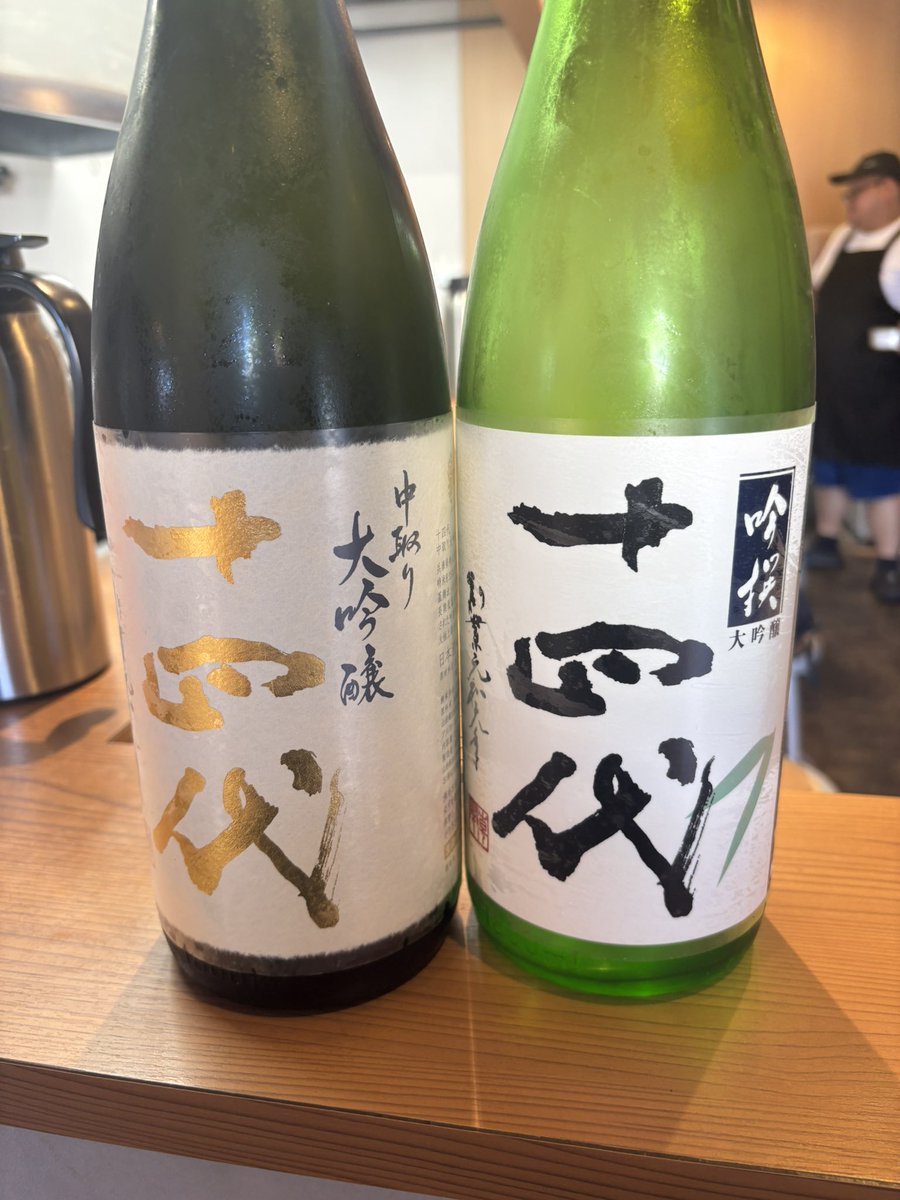 sekirei_D5's tweet photo. 明日、8/7(金)から

「海老トマカレー」　¥400-

やります。一週間程やる予定です

十四代がほんのちょっとだけあるので400円(飲み放題)のラインナップに追加します。すぐ無くなったらごめんなさい

8/15(土)、8/16(日)は猫叉さんとコラボ限定やるので通常メニューはありません。
両日100食限定で無くなり次第終了です。
セキレイでは、

「牡蠣とあおさ昆布水のド濃厚つけ麺」

やろうと思ってます。これから試作します

よろしくお願い致します🙇‍♂️