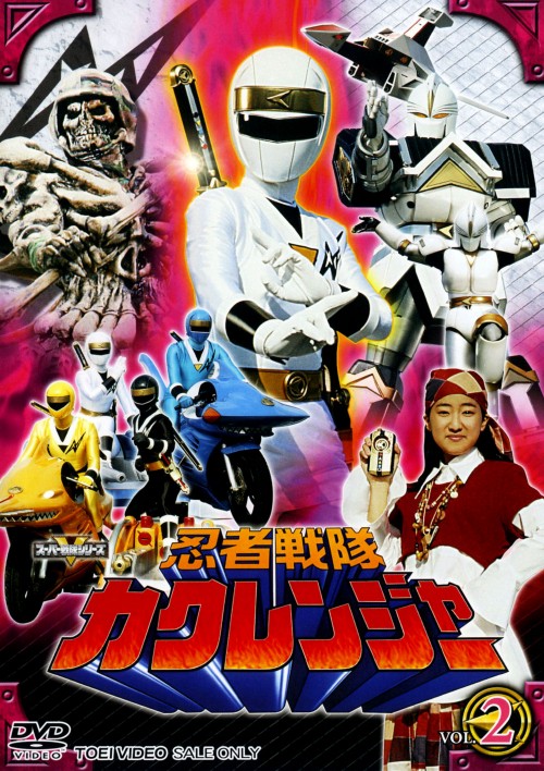 Televi_Kun's tweet photo. 32年前の今日12日 #忍者戦隊カクレンジャー
第26話｢鶴姫家の超秘密｣放送

忍之巻を探索中の鶴姫は森の中で妖怪カサバケに遭遇、変化しても歯が立たずに逃走する。悔しがる鶴姫の前に現れた三太夫は、強引に屋敷に鶴姫を連れ帰るが…！？

#超全集 電子版
https://t.co/lT0umSbFU3 https://t.co/fU4GuTfcyc