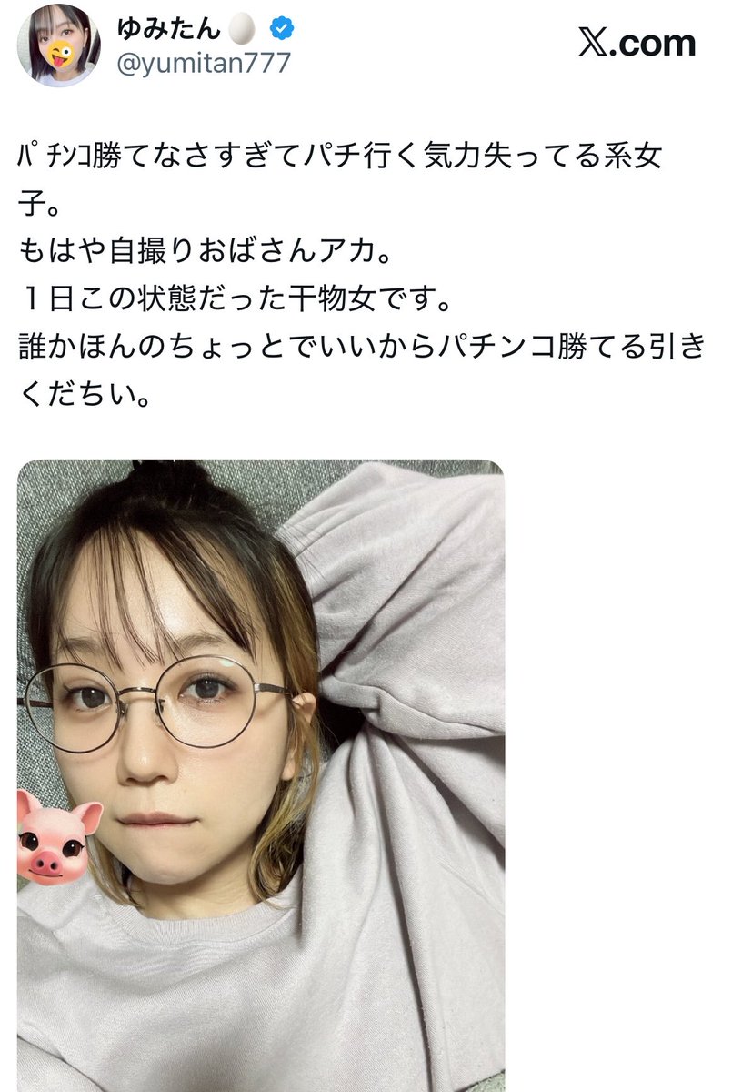 yumitan777's tweet photo. 2022/12/04のポストに「いいね」くれた時空を超えたタイムトラベラーがいたんだけど当時のリプ欄見てみたら懐かしいフォロワーさん達ばっかりでみんな元気かな？って覗きにいったらちゃんとまだ相互になってて嬉しかった。みんな元気？ https://t.co/ofhRt2sZ2p