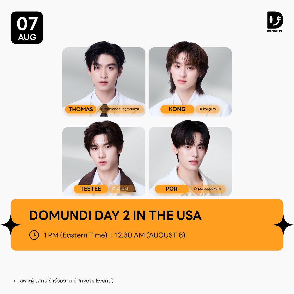 DomundiTV's tweet photo. #DMDschedule

🗓️ : 07.08.2026

DOMUNDI DAY 2 IN THE USA 

🙋🏻‍♂️ : @tthomastc @kongjiro_ @twnpich @porsuppakarn 
⏰️ : 13.00 น. | 1 PM (Eastern Time) 
⏰️ : 00.30 น. | 12.30 AM (GMT+7) (AUGUST 8)
📢 : เฉพาะผู้มีสิทธิ์เข้าร่วมงาน 

#️⃣ : TBC

#tthomastc #kongjiro 
#twnpich #porsuppakarn 
#domunditv