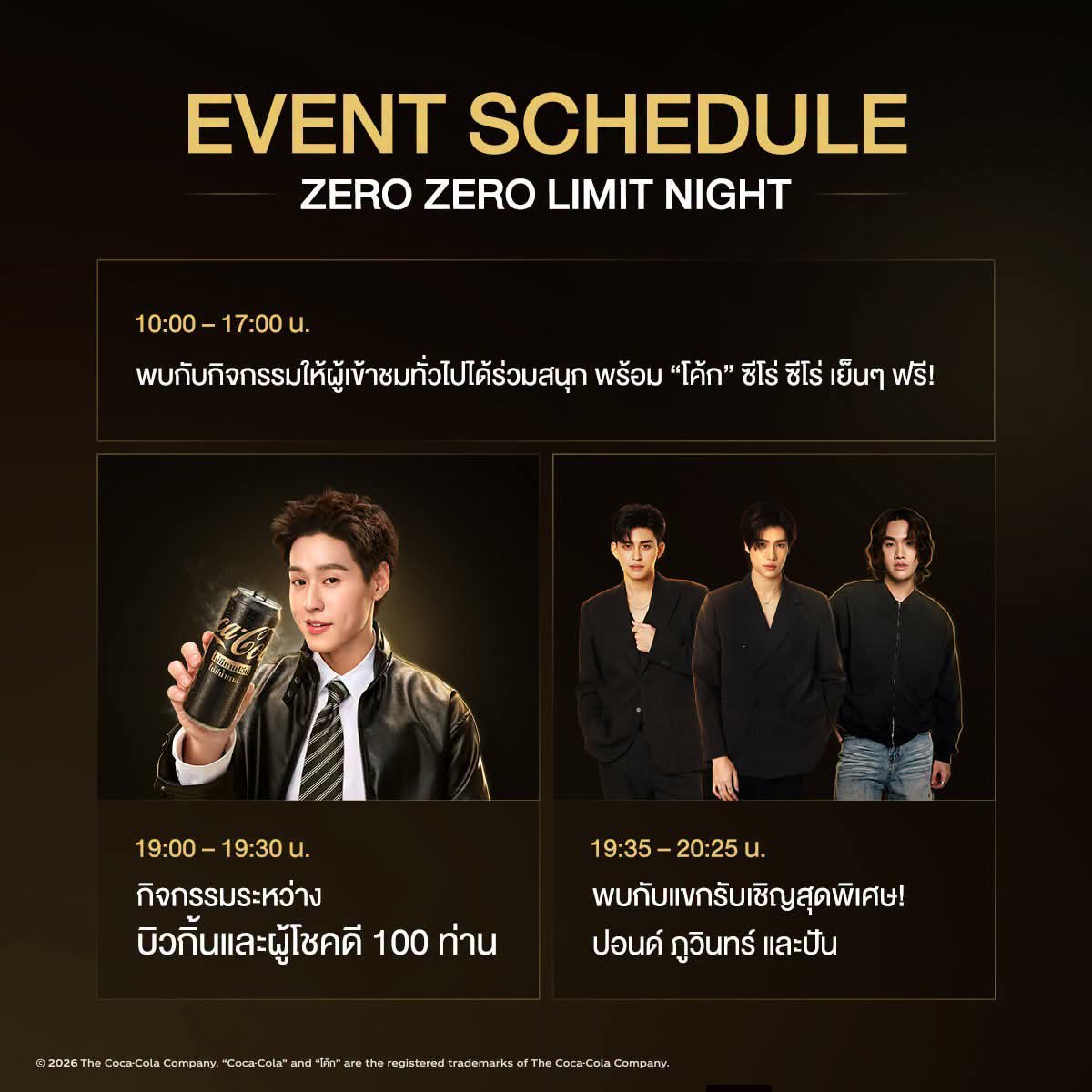 rakketicket's tweet photo. รับกรอกฟอร์ม #BILLKINXCokeZeroZero 
#PONDPHUWINXCokeZeroZero
#PUNXCokeZeroZero

♡ กรอก 1:1 
♡ ค่ากรอก 400฿ 
ชำระหลังมีรายชื่อ รับได้1คิวค่ะ

สนใจจองคิวทาง dm ค่า https://t.co/EtFII8cPad