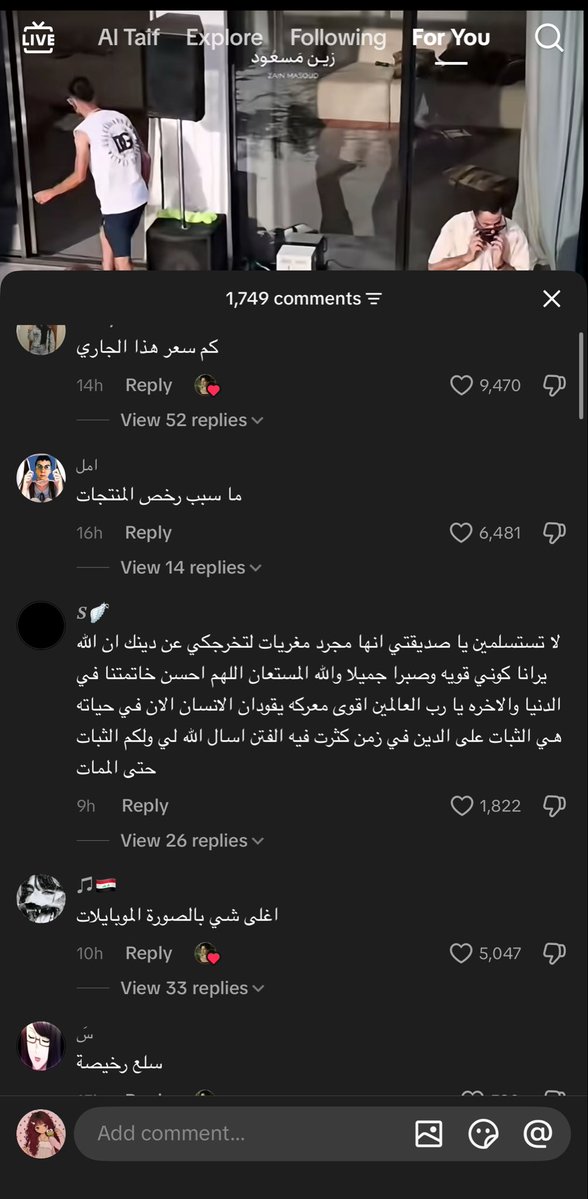 YumiBakesCakes's tweet photo. تعجبني الدنيا لما تدور https://t.co/Al3kptYYLc