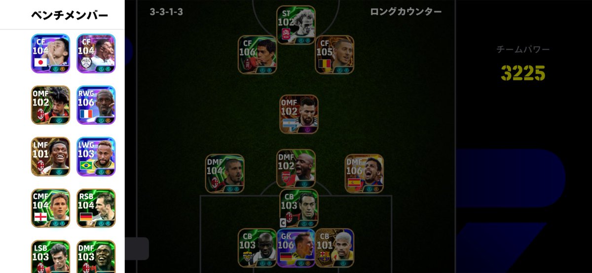 efoot_suuu's tweet photo. ロドリ守備落として瞬発振りまくったらばり強かった https://t.co/GZeMzWf8W0