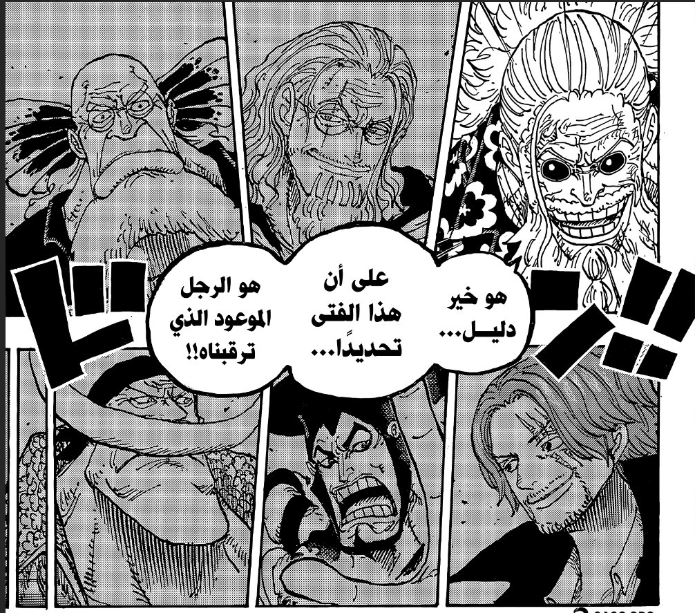 Thorofinn_005's tweet photo. #حرق_ون_بيس | #ONEPIECE1190
غالباً أنا فان لوكي الوحيد اللي يفهم كيف يقرا الفصول

غابان حشر ايمو أكثر من مره ووضح صراحة إنه يبي لوفي يموت لأنه الفتى الموعود ايمو مايبغى شئ أكثر من موت لوفي

عشان كذا لما نقول إنه قتاله مع لوفي غير مع لوكي هذا شيء بديهي لكن فانز لوكي اعمتهم الاجندة https://t.co/sBZU0TWiHu