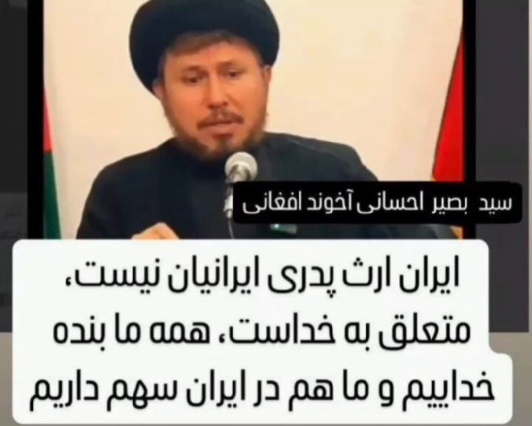 kati984892886's tweet photo. هموطن عزیز

به افغانی کار نده ،خونه نده ،افغانی با طرد اجتماعی ناچار به برگشت به افغانستان میشه!

هموطن تو در برابر جامعه مسئولی،در برابر وطن خودت متعهد باش!🙏💚
#اخراج_افغانی_مطالبه_ملی https://t.co/STrlwkcD1t
