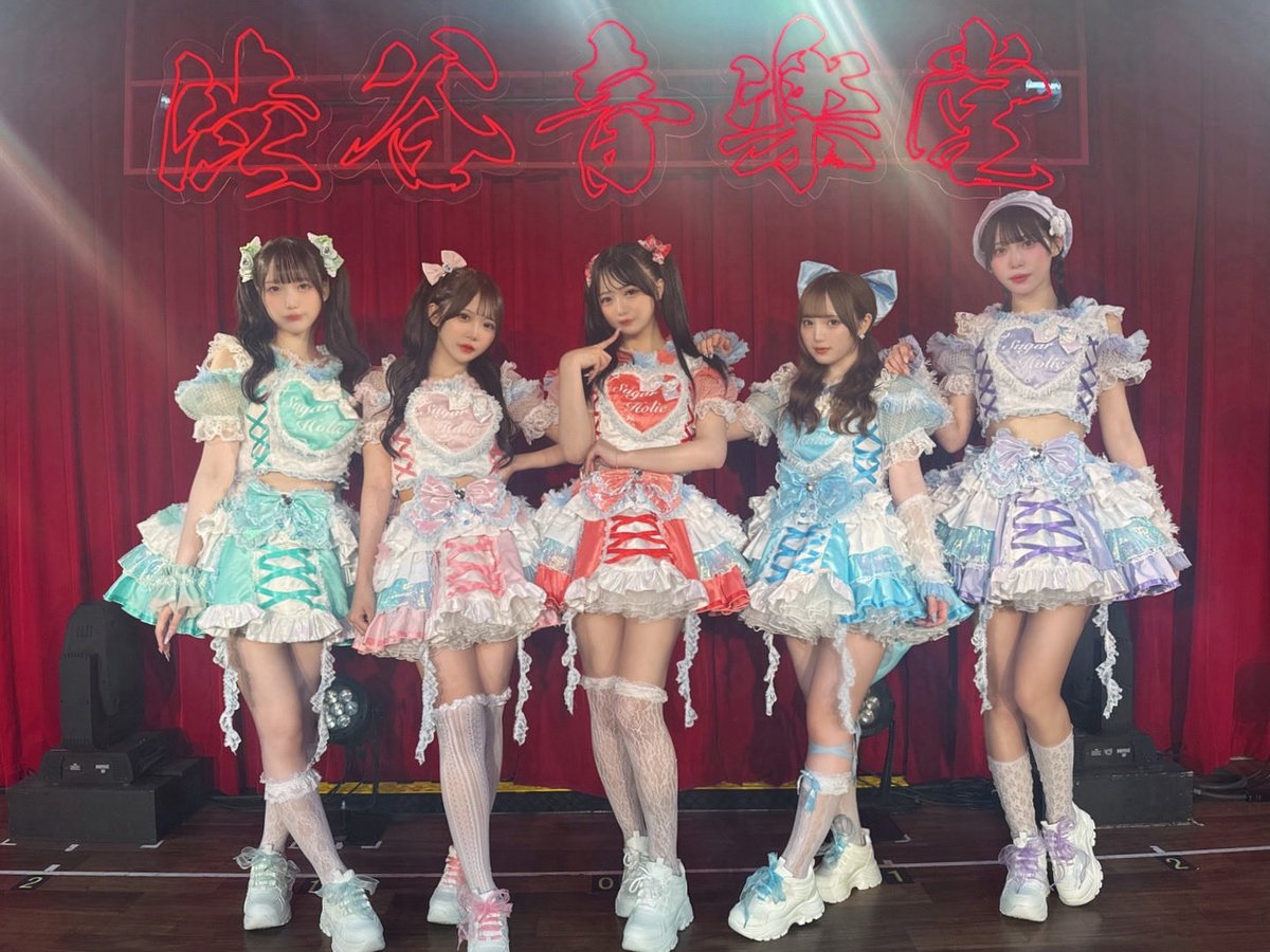 sgrholic_info's tweet photo. 【Sweet × Sweet × Sweet vol.8】

ご来場いただきありがとうございました🍬

会場いっぱいに広がる、
とろけるような甘い時間を
皆さまと一緒に過ごせて幸せでした✨

ご出演いただいた、
HAPPY CREATORSさん(@hpcr__official )
ルージュブックさん(@rougebook_staff )

そして足を運んでくださった皆さまに心より感謝です。

.⋆𝜗𝜚 ┈┈┈ ⋯ ┈┈┈ 𝜗𝜚 ┈┈┈ ⋯ ┈┈┈𝜗𝜚.⋆

次回のLIVEは

【IDOL SUMMER JUNGLE 2026】

＼ 🏮縁日企画にも参加決定🏮 ／

⸜❤︎⸝‍8/8(土) 𝑶𝒑𝒆𝒏 9:00 ┊︎ 𝑺𝒕𝒂𝒓𝒕 10:00
⸜❤︎⸝‍会場 お台場R地区
⸜❤︎⸝‍VIP ￥28,000(+1D)
⸜❤︎⸝‍一般 ￥5,000(+1D)
⸜❤︎⸝‍女性 ￥4,000(+1D)

꒷꒦ ❤︎ ꒷꒦

縁日🏮13:55~15:05 (5)
出演 🎤17:05~17:20 （ステージD）
特典会 📸18:20~19:20 (19)

꒷꒦ ❤︎ ꒷꒦

🍉夏キャンペーン開催🍉

夏限定スペシャル特典をご用意しました☀️💕

📸 写メ撮り放題✨
※トークなしでの撮影となります

💌 この日限りチェキは全てコメント付き！

さらに…！
特典券のお買い上げ金額5,000円以上で
お好きな特典を1つプレゼント🎁

＼ 選べる3つの特典はこちら♡ ／

✍🏻 私物サイン券（8月末まで）
🎥 10秒動画券（8月末まで）
📸 3S写メ券（当日限定）

꒷꒦ ❤︎ ꒷꒦

🎟チケットはこちらから⸝·⸝⋆꙳
https://t.co/FHGpGRF9vN…

.⋆𝜗𝜚 ┈┈┈ ⋯ ┈┈┈ 𝜗𝜚 ┈┈┈ ⋯ ┈┈┈𝜗𝜚.⋆
#SugarHolic #しゅがほり #サマジャン2026