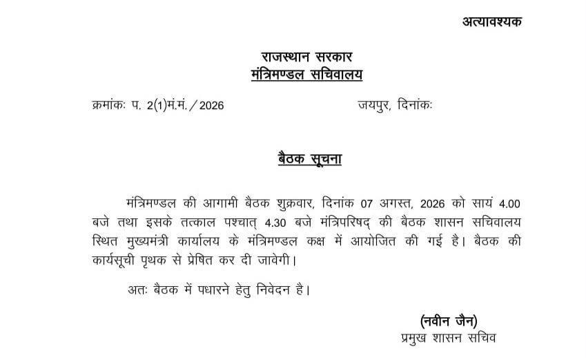 AR_CHOUDHARY021's tweet photo. युवाओं के भविष्य के साथ खिलवाड़ बंद कीजिए। अगर #BCI में न्याय नहीं मिला, तो यह आवाज़ गाँव-गाँव से लेकर विधानसभा तक गूंजेगी। हम अपने अधिकार के लिए लोकतांत्रिक और कानूनी तरीके से आख़िरी दम तक लड़ेंगे। अब फैसला सरकार को करना है—न्याय या जवाबदेही। #BCI_भर्ती_में_न्याय_दो https://t.co/3g475HvSLk
