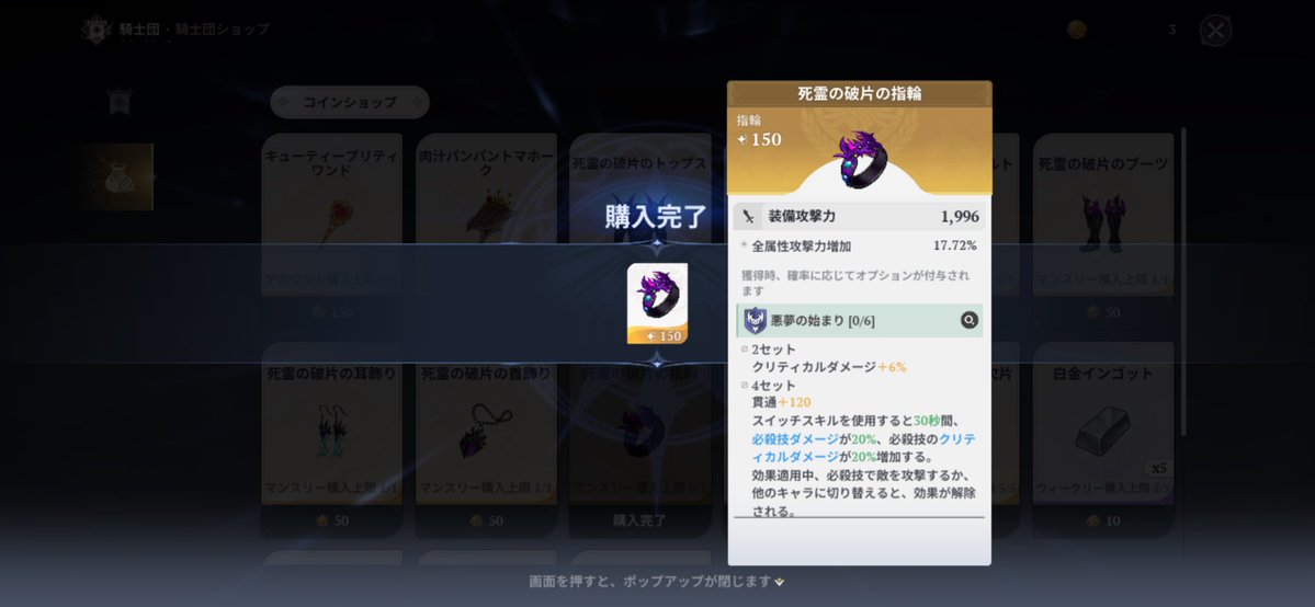 noooooo27's tweet photo. 確率オプションが残念でした https://t.co/DOcLnmBAhM