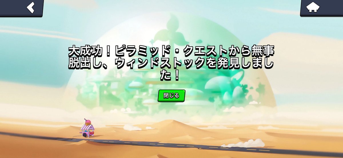 cookie_world00's tweet photo. やっとドパガキ対策パズルクリアした

バイオ4のスライドパズルの方が簡単 https://t.co/xPiwGAgkAe