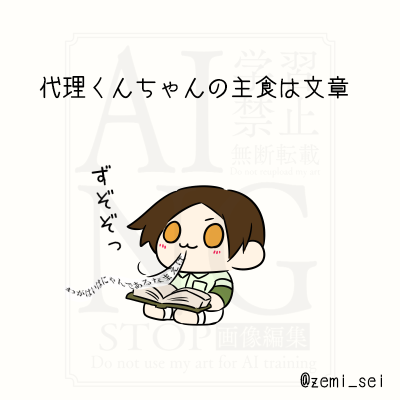 zemi_sei's tweet photo. 唐突な我が家の代理くんちゃんの生態 https://t.co/y4hvTCplQ5