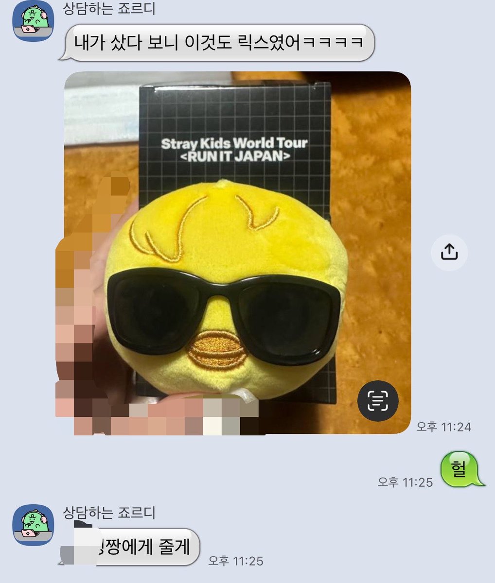 Lunminlix's tweet photo. 친구가 내꺼 사면서 자기도 몇 개 재미본다고 뭐 산다 그러더니 뽁아리 나왔다고 나 준대 ( ¤̴̶̷̤́ ‧̫̮ ¤̴̶̷̤̀ ) https://t.co/MpTue8thbx