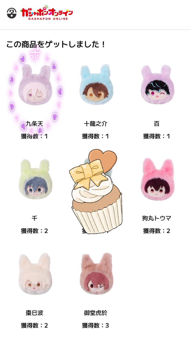 maochi8910's tweet photo. 【交換】アイナナ アイドリッシュセブン ふわふわぬい バッジ

譲 :  
龍之介、百、千、トウマ、巳波、虎於

求 : 
天

郵送❌
到着後、手渡し交換希望(池袋)

よろしくお願いします。 https://t.co/ZwALAIpOIp