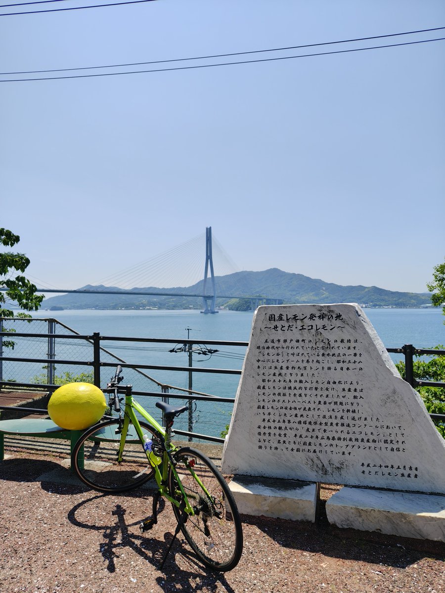 flying_matakki's tweet photo. 今年の夏の大冒険おわり！
尾道〜しまなみ海道〜安芸灘とびしま海道〜呉〜広島(泊)〜錦帯橋〜徳山(泊)〜宇部〜下関(泊)〜博多とめぐりました。

ちゃんと計算出来てないけど、今回は400km、東京から通算で1,380kmくらいなはず。道中の景色を思い出すとキリがなくて、その感覚が心地よい。 https://t.co/mGacOiTcEN