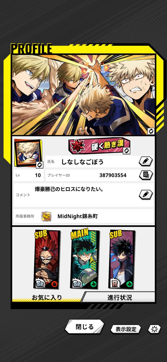 miachi_eden's tweet photo. #ヒロサバ

#僕のヒーローアカデミア https://t.co/VM87vY27JG