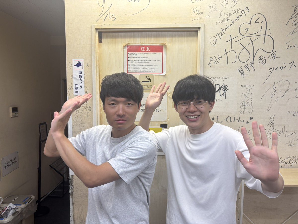6kota0130's tweet photo. ピンポイントありがとうございました！
楽屋で花札で盛り上がったり、即興コンビを組んだ阿弥阿弥さんとお祭りリズムネタをやったり、主催のヨネダコーヒーくんが、ずっとちょっとコーヒーボケを上から目線で喋っていたり色々めちゃくちゃ楽しかったです！
また呼んでいただけるようにピン頑張ります！ https://t.co/YbC6q6ZLUR