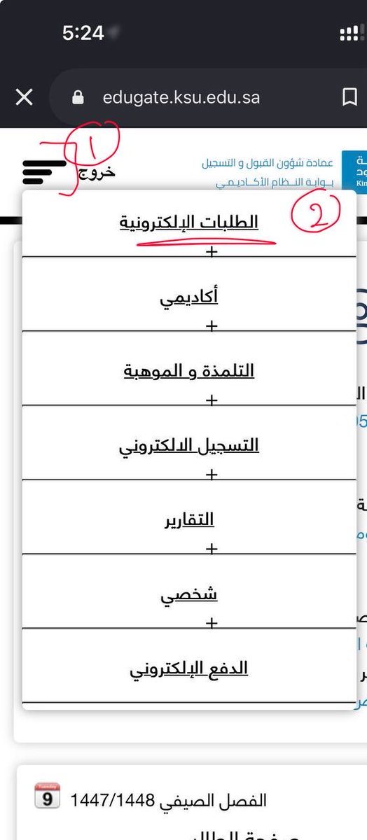 i40cv's tweet photo. طلاب #جامعة_الملك_سعود سعود اللي تفعل معهم الرقم الجامعي 
تقدرون الحين ترفقون الايبان بالبوابة علشان المكافأة بهالطريقة 
اول شي تدخلون البوابة وتسجلون دخول 
اسم المستخدم: رقمك الجامعي 
الباسورد: هويتك
تتبعون الخطوات هنا وترفقون الايبان
خطاب الايبان تجيبونه الالكتروني من تطبيق بنك الاهلي

قناة معاون دفعة ٤٤٨:https://t.co/LoZPJsjGq7