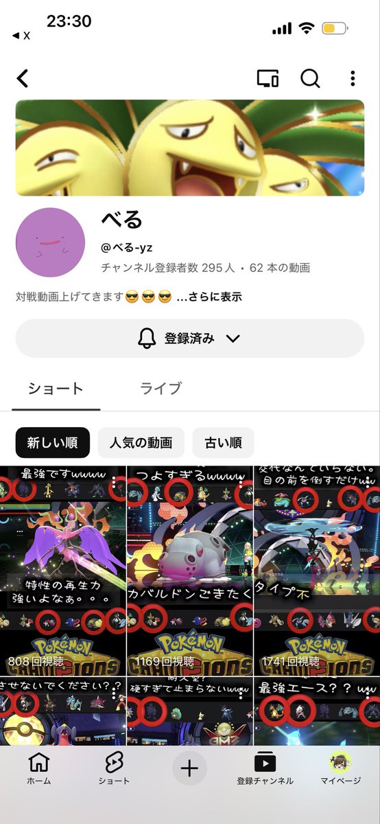 noooochi_p's tweet photo. @_O9yu3 初めまして！
ギルガルドを常に対戦で使っているのでぜひ色違いが欲しいです！
まだ間に合いましたらお願い致します🙇 https://t.co/0TKq9whT8b