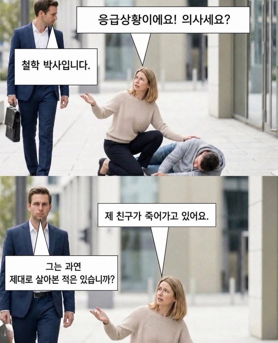 gotothe_hell1's tweet photo. 루신다 https://t.co/fUrw8wTsWy