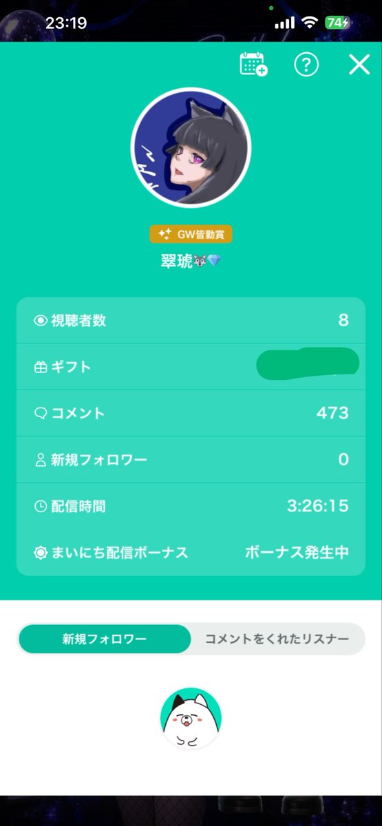 suico_topia's tweet photo. お誕生日おめでとう＆おめでとうソング
ありがとうございました！
チームチョロ結成🎉🎉🎉
これからもよろしくねー！ https://t.co/3ir6dubIAQ