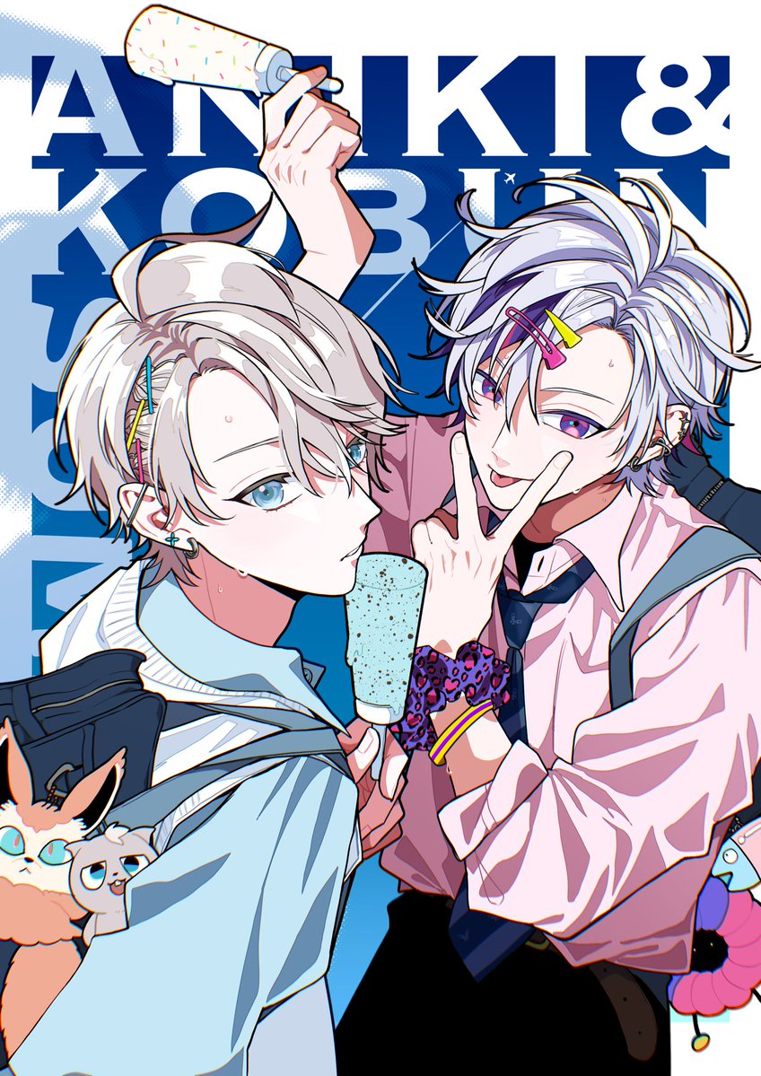 kaboya_kabosu's tweet photo. 🥂✨🌞

※🏫ﾊﾟﾛ ※👔捏造 https://t.co/SyLGFtmppA