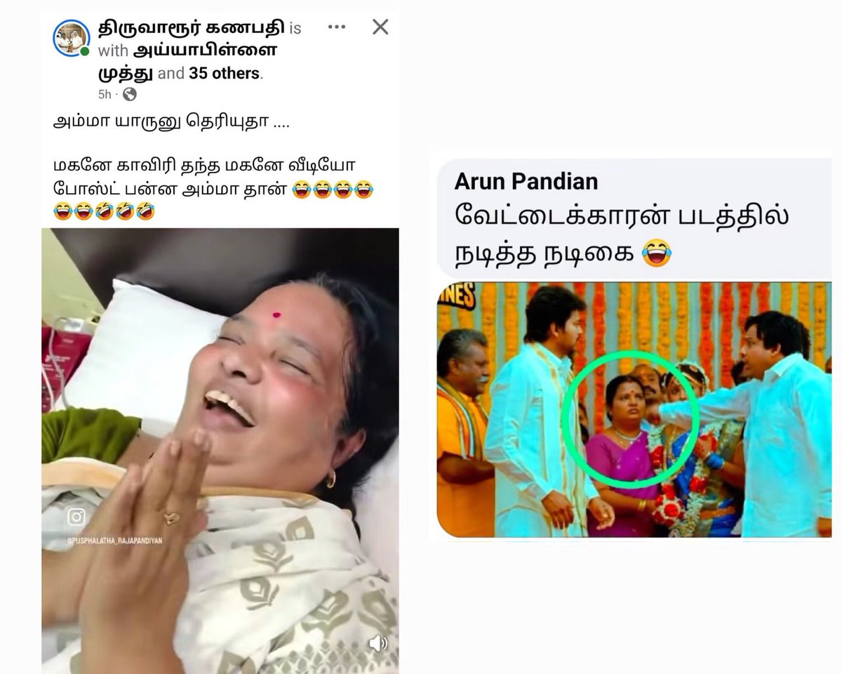 amutharasan_dmk's tweet photo. துணை நடிகைகளை கொண்டு ஆட்சியை பிடித்துள்ளனர் என்றால்...

தமிழ்நாட்டு அரசியல் களம் எவ்வளவு மோசமாக இருந்துள்ளது.! https://t.co/lG32VJvFCw