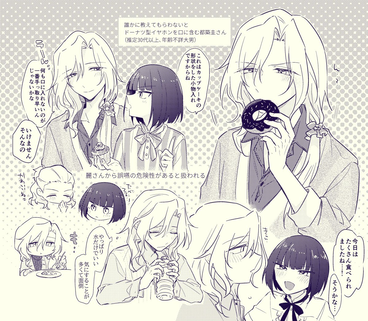 yametokoP's tweet photo. https://t.co/ORTRZe8Exv