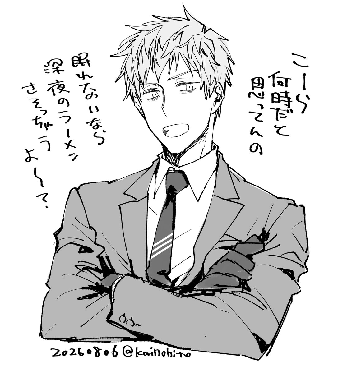 kainohito's tweet photo. はじめちゃんらくがき https://t.co/dhvVc9qlgB