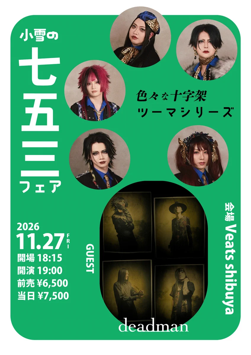 deadman_official (@deadman_fuz) / X