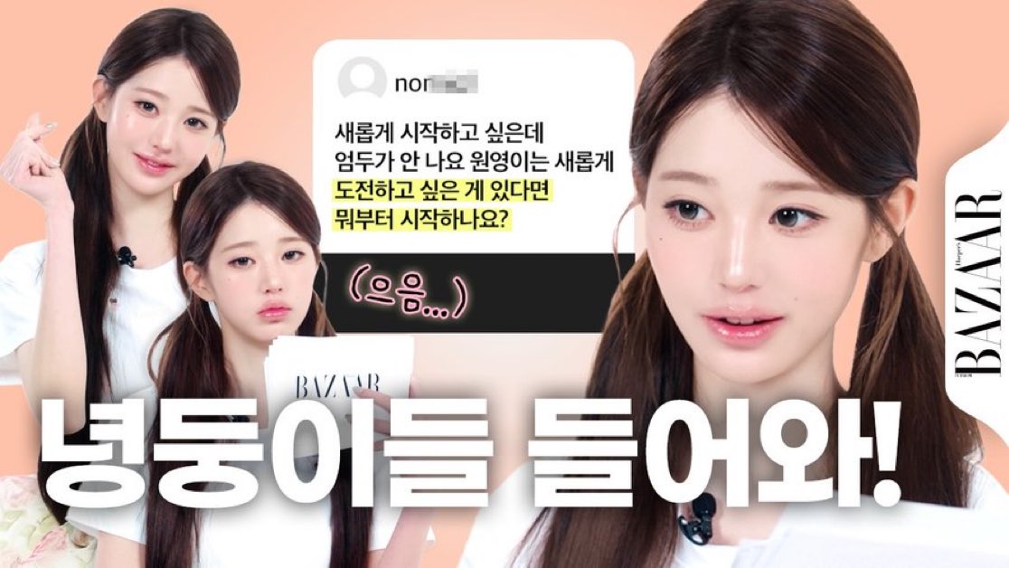 wonipyoung's tweet photo. ㅤ      𐙚 ‘ 𝐋𝐀 𝐂𝐇𝐈𝐂𝐀 𝐀𝐓𝐑𝐀𝐂𝐓𝐈𝐕𝐎 ’ : I hope this interview lets you get to know me a little better and gives you a glimpse of the thoughts and stories I don't always get to share. Thank you to Harper's Bazaar for creating such a wonderful experience { 𔐼 }  .. https://t.co/TalXtQWRYN