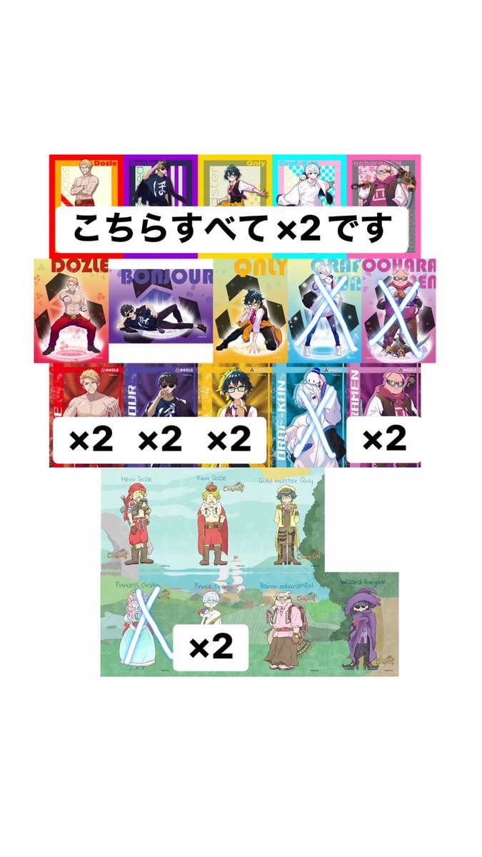 m__ilk05's tweet photo. ドズル社 ブロマイド 交換

譲 : 画像1枚目

求 : 画像2~4枚目

郵送にて交換希望

過去ブロマイドかなり求めております

#ドズル社交換 https://t.co/4mHSogfFBD