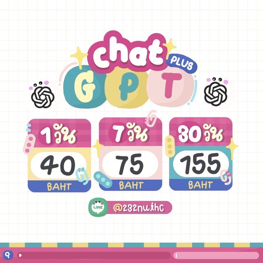 myungsjaehyun's tweet photo. ₊ ⊹★ Chat GPT Plus 🍨 〜 𖤐˒˒

🌟รีโพสต์ลด 10 ฿ แคปส่ง

01 วัน ~ 40฿
03 วัน ~ 50฿
07 วัน ~ 75฿
30 วัน ~ 155฿

✅ ดูแลตลอดการใช้งาน รับเคลม

𐙚  มีโฟเดอร์แยกส่วนตัว
യ การอ่านวิเคราะห์ไฟล์เขียนโค้ด

#หารchatgpt #หารแชทจีพีที #หารchatgptplus หารchatgpt 363 https://t.co/RD5I8p3ztd
