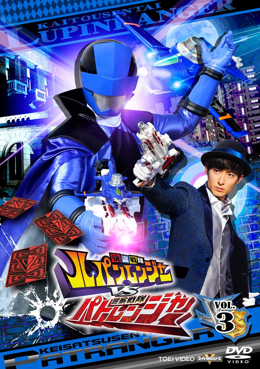 Televi_Kun's tweet photo. 8年前の今日12日 #快盗戦隊ルパンレンジャー VS #警察戦隊パトレンジャー #27｢言いなりダンシング｣放送

ギャングラー怪人ピョードルに逃げられた透真は、古武術の達人という男に声をかけられ、弟子入りするハメに…

しかも道場には師範代として咲也が！さらにその稽古内容は、どう見ても…！？？ https://t.co/QhypoPMAyB