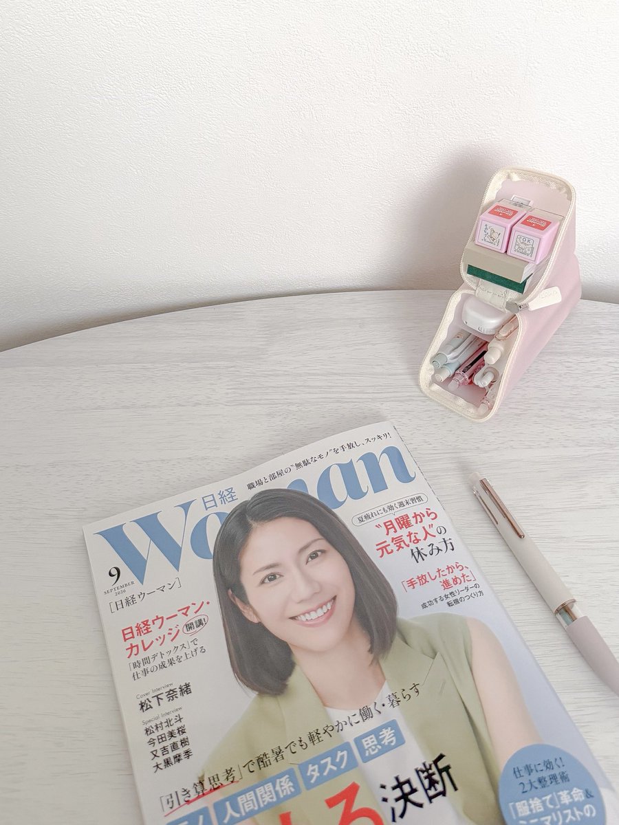 o6_maree's tweet photo. 今日発売の日経WOMAN 9月号に、私が書いた手帳を載せていただきました✨

見開き1ページ載せていただけて感無量🥹💞
本屋さんにお立ち寄りの際は、ぜひ探してみてください🫶 https://t.co/rpAKLbw8qh