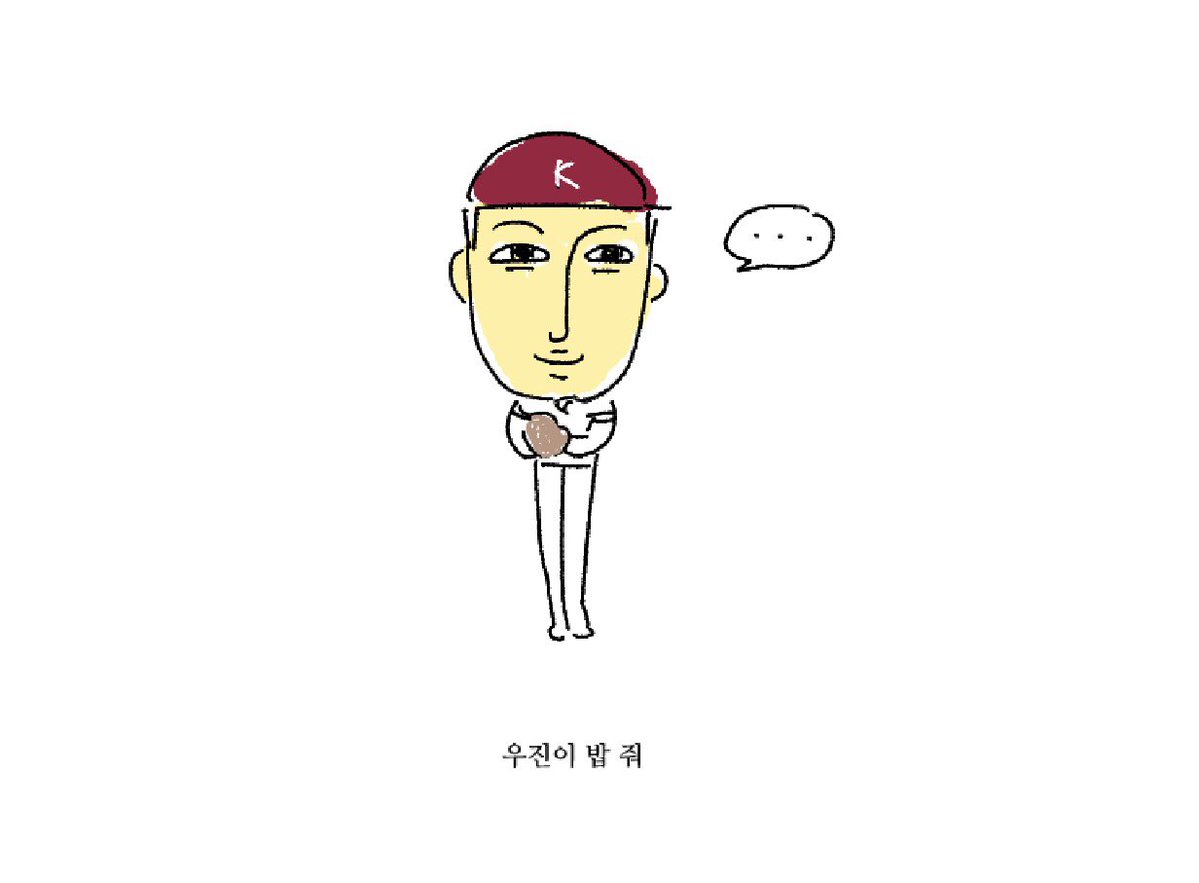 ca2ki_'s tweet photo. 키움히어로즈의 밥 차리기라는 것... https://t.co/p6jjLwa8N8