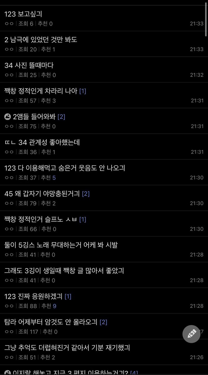 youngwmlz's tweet photo. 이미 그러고있더만 https://t.co/6IIGRcTRxH