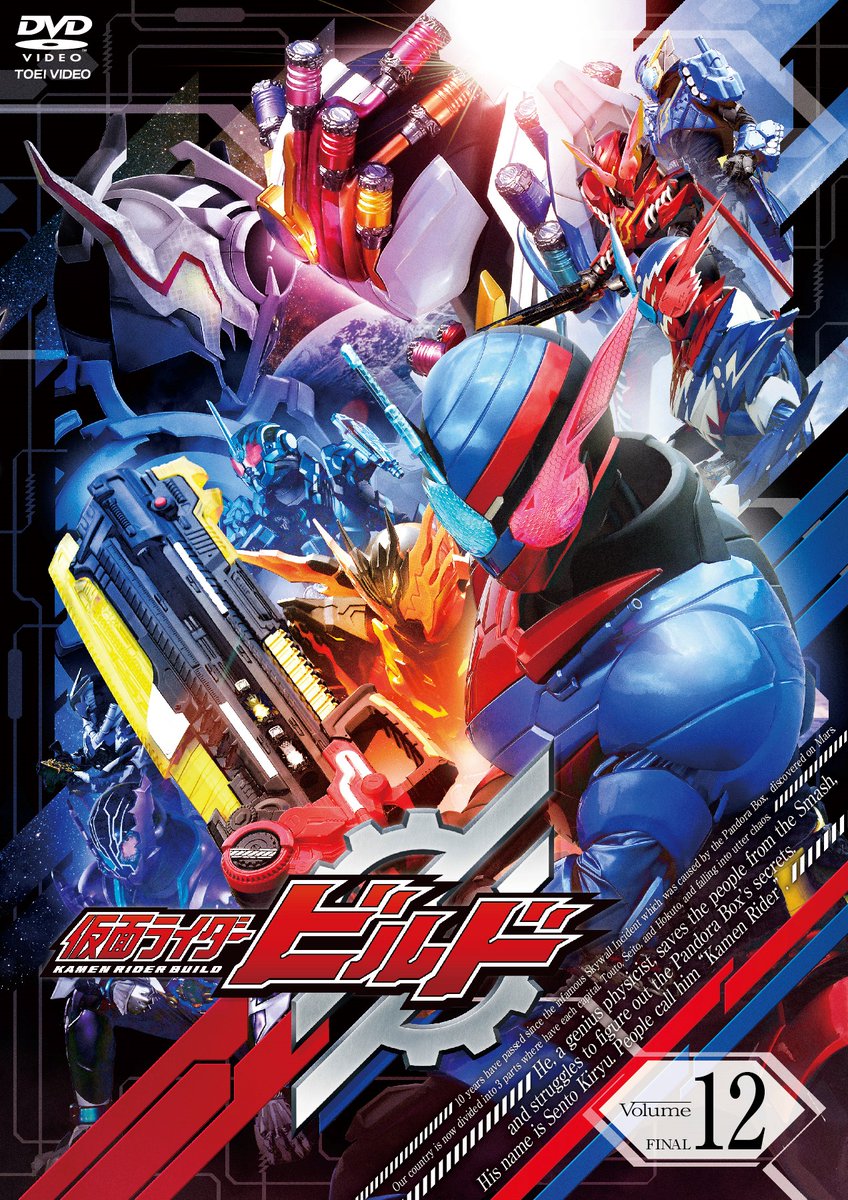 Televi_Kun's tweet photo. ｢…あなたを…
助けた訳じゃない…
ロストボトルを…
守っただけだ……｣

8年前の今日12日 #仮面ライダービルド
第47話｢ゼロ度の炎｣放送

｢…推しに看取って
もらえるなんて…
幸せモンだな
あいつらに……
あいつらに
自慢してやんねぇとな………｣

#超全集 電子版
https://t.co/dJlZ8qib4s https://t.co/tvhdeRXcdk