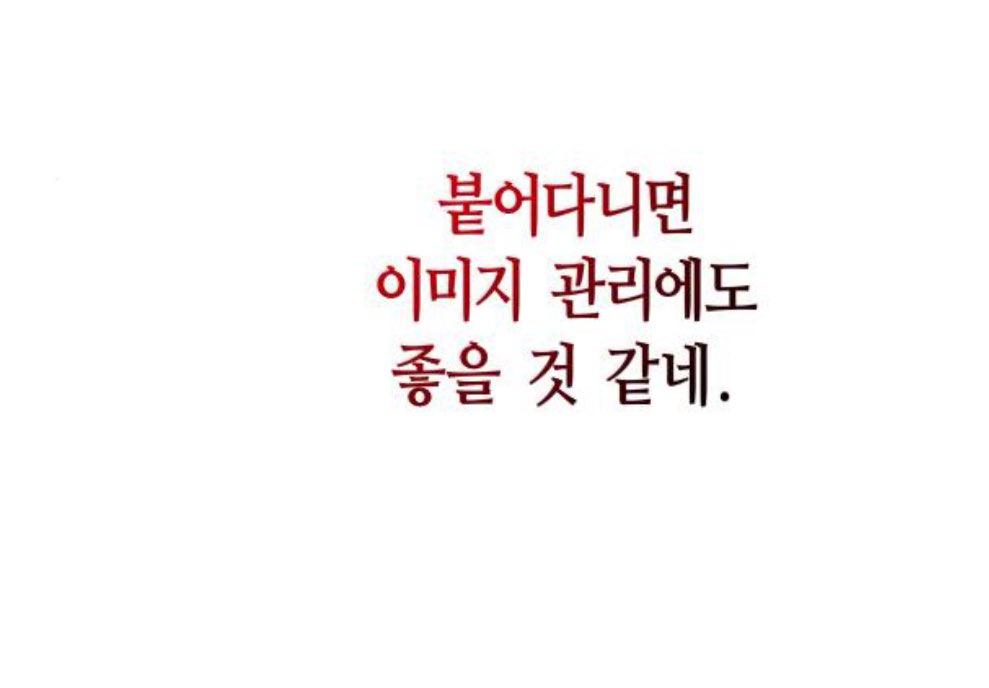 ewmn1l's tweet photo. 와진짜 저이미친을 ���뱉으려다 은현이덕분에 속이뻥뚤렷고..
잘한다 은현아.... https://t.co/lWh2no8SQn
