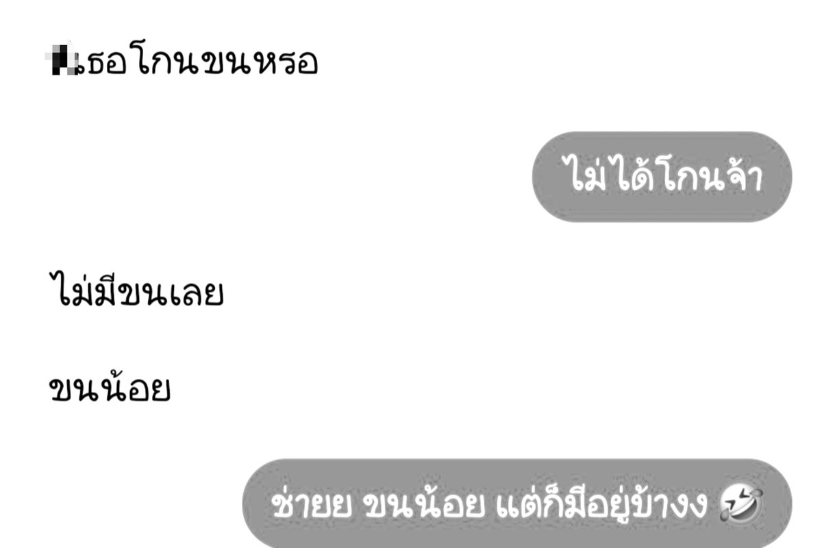 beehoney899's tweet photo. ไม่ได้โกนเลยค่ะ แต่ก็มีบ้างนิดหน���อยยย😝😝
เอามือมาจับได้นะ 🫢🫢 https://t.co/vWtGpPd9Tp