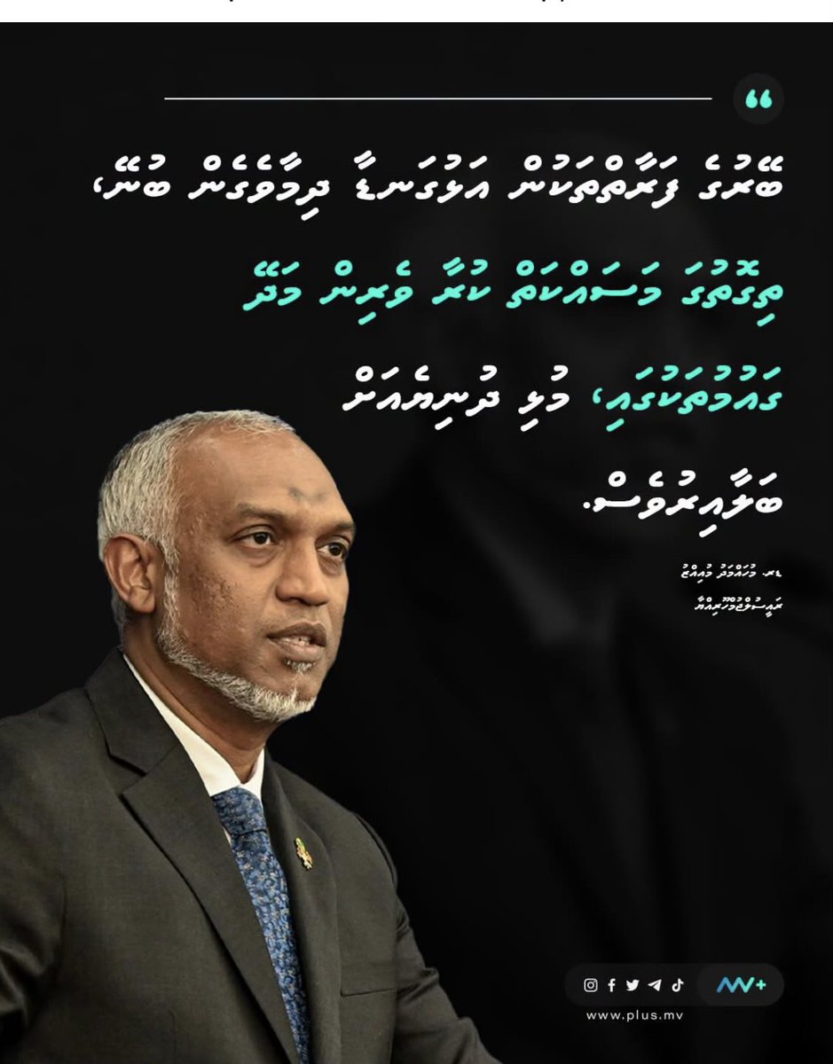 hamasumeh's tweet photo. Kon beethaa eh ehen bunee thi lhaa kaareega? 

Amudhun dhivessaku ehen nubunaane https://t.co/Q8kUQbswz0